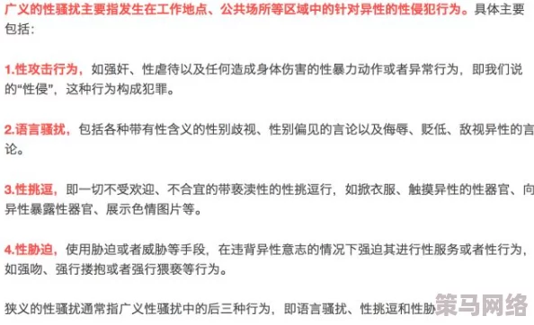 什么是乳交：了解这一性行为的定义、技巧及相关文化背景，带你深入探讨其在不同人群中的接受度与影响