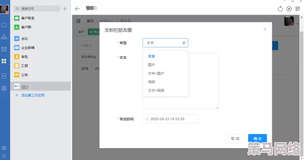 成免费crmwww九幺：如何利用这一平台提升企业客户管理效率与销售业绩的实用指南