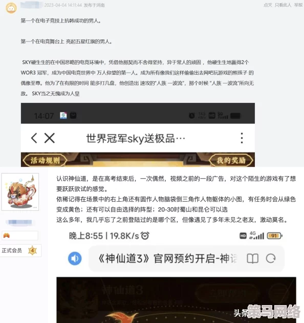 神仙道游戏中玩家需达到多少级才能解锁飞卫角色