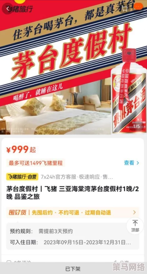 国内精品999：网友热议其品质与价格，是否真如宣传所言值得信赖？