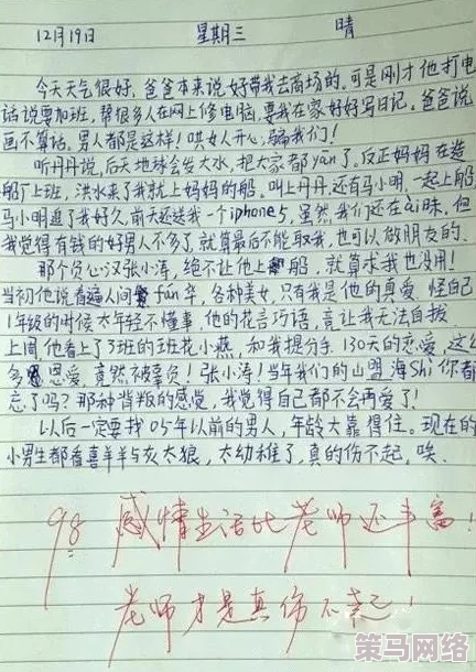 《我是学校的公厕谁都能上小作文》：传闻校内新任清洁工与学生们秘密交流，竟成校园八卦焦点！