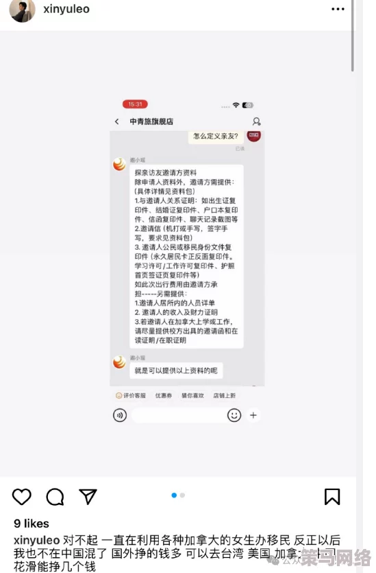 黑料网免费入口实时：重磅曝料引发网友热议，内含劲爆内幕信息即将上线！