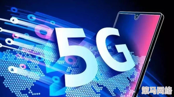 罗志祥天天电影院5G：如何通过新技术提升观影体验与用户互动的研究分析