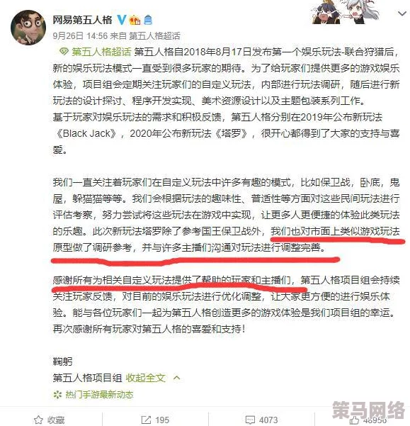 震惊！伽罗被插事件曝光，引发网友热议，众多粉丝表示无法接受，讨论持续升温！