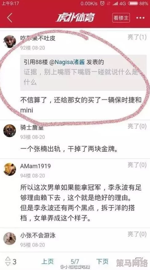 亚洲AV无码卡一码二区三码区别引发网友热议，竟然隐藏着这些不为人知的秘密！