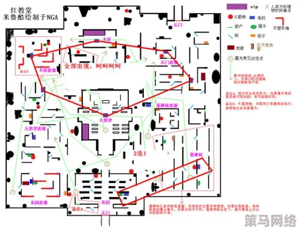 《第五人格》游戏指南：红教堂地图地窖位置全面介绍与解析