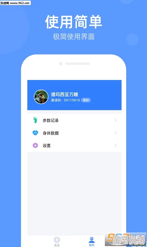 九幺免费解锁版app：一举两得，独步天下的利器！