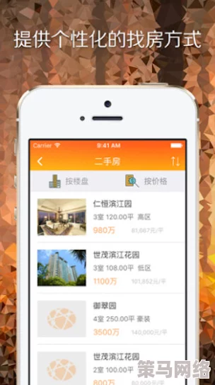 九幺免费解锁版app：一举两得，独步天下的利器！