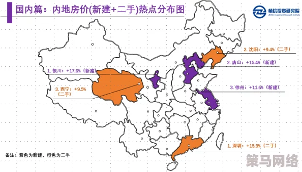 国精产品一品二品国精品69XX 亚洲一线产区二线产区精华 水嫩多汁的蜜桃h 竟成为明星代言人，销量激增引发市场热潮！