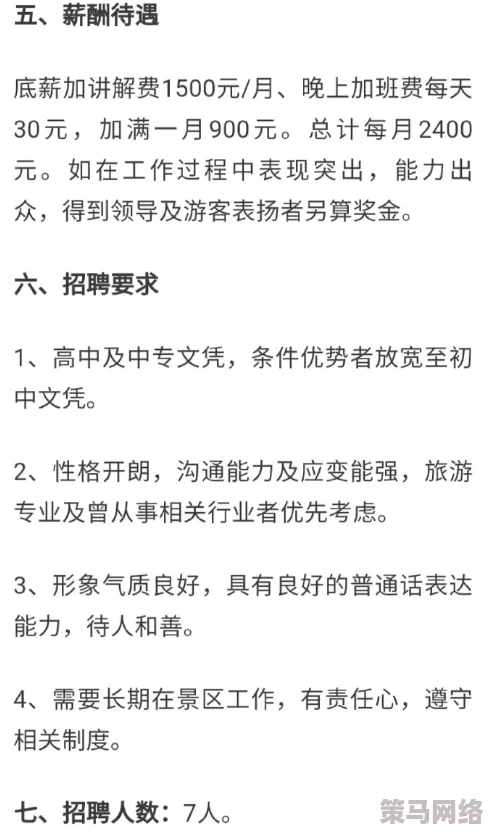 仙踪林性ⅩXXX性开放引发热议，网友纷纷表达看法：有人认为应尊重个人选择，也有人担忧社会风气变化