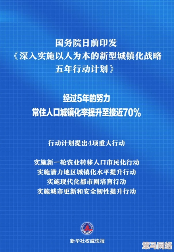 三角洲行动部门：全面解析其关键任务与战略部署介绍