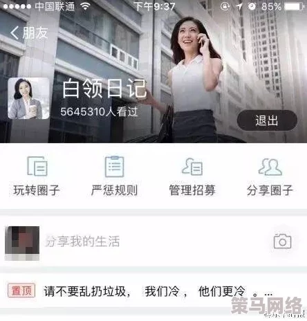 男女乱淫真视频免费观看：近期社交媒体上关于性别平等与性开放讨论的热潮引发广泛关注，网友们纷纷发表看法