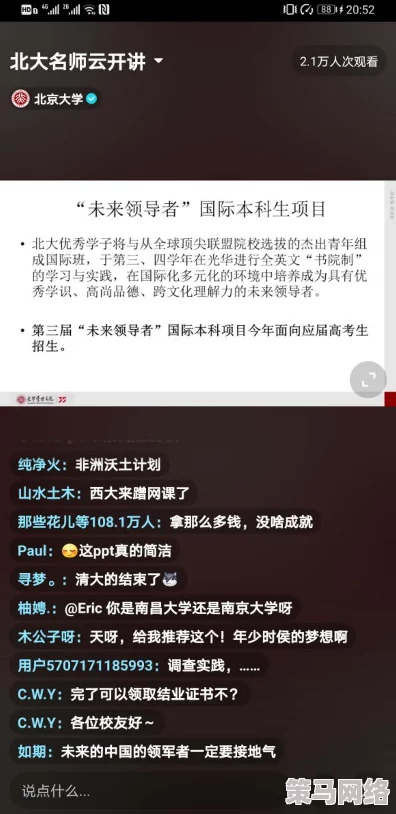 孟狐狸：科学家发现其惊人能力，能够解锁人类未解之谜，改变我们对狐狸的认知！