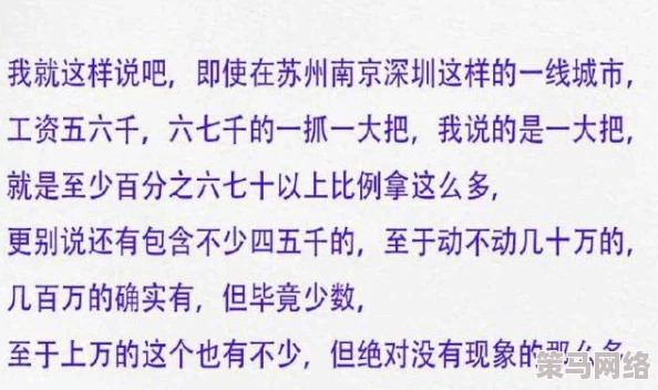 高h黄小说引发热议，网友讨论其对青少年心理健康的影响与社会责任问题，呼吁加强内容监管和教育引导