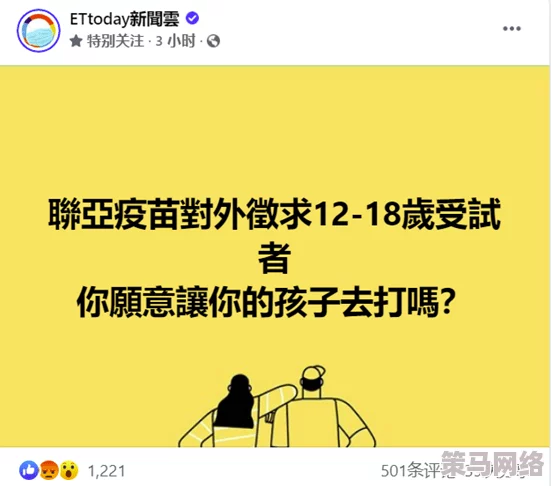 高h黄小说引发热议，网友讨论其对青少年心理健康的影响与社会责任问题，呼吁加强内容监管和教育引导