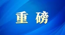 欧美日韩国产三级：全球影视市场新趋势，如何影响中国电影产业的发展与未来？