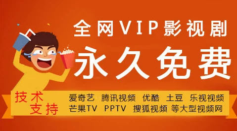 成年女人毛片免费视频永久vip：最新成人影片平台上线，提供多种优质内容与独家会员福利，引发网友热议！