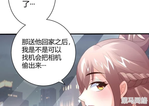 免费漫画激情啪啪：某知名漫画家被曝与模特私会，背后隐藏的故事引发热议！