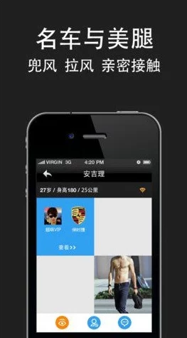 91吃瓜APP：一款专注于提供最新娱乐八卦和社会热点信息的手机应用，帮助用户轻松获取各种有趣资讯