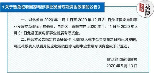 东京热AP：深入解析这部引发热议的成人影片产业现状及其对社会文化的影响