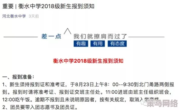 911爆料：网友热议事件真相，纷纷表达对政府透明度和信息公开的期待与质疑