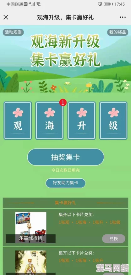 蝌蚪自拍网二区：全新功能上线，用户体验大幅提升，快来看看有哪些惊喜等着你！