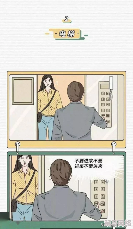 羞羞漫画 专给成年人看的漫画：最新更新带来更多刺激内容，满足你的阅读欲望与幻想！