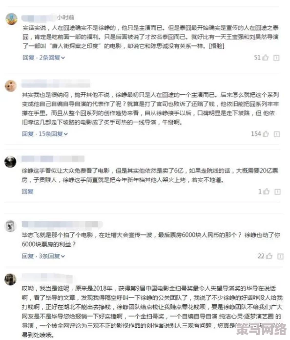 hl黑料独家爆料：震惊全国的明星丑闻曝光，背后隐藏不为人知的秘密！