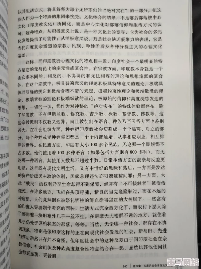 主人胯下尿奴圣水h：探讨其在现代文化中的影响与接受度，揭示背后的心理动机与社会现象