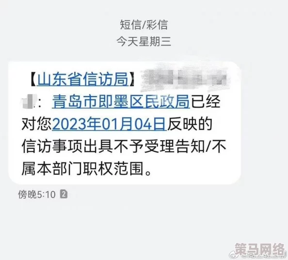 www69xxxx：网友热议这一现象，纷纷表达对其背后原因的看法与个人经历，引发广泛讨论