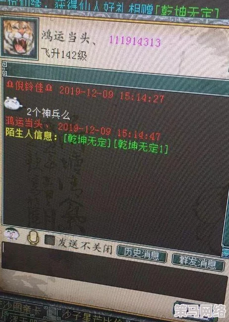 天生不凡游戏中如何结婚？全面解析仙缘系统玩法介绍