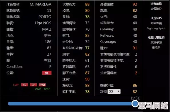 实况足球手游全面解析：黑卡球员高效合成方法与详细球员合成公式指南