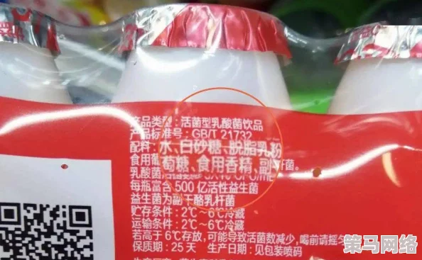 144子豪无穷无尽的浓郁牛奶，竟在短短一夜之间引发全国奶制品食用安全的严重警报！