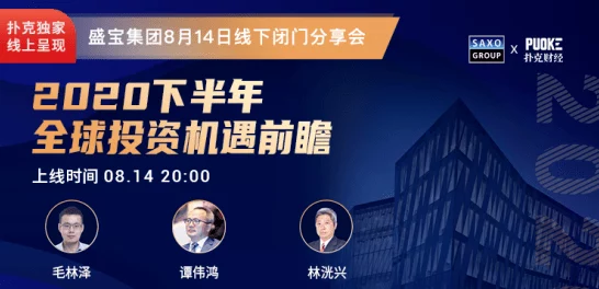 黄金网站app在线看实时行情：全球金价瞬息万变，投资者如何把握最佳时机？