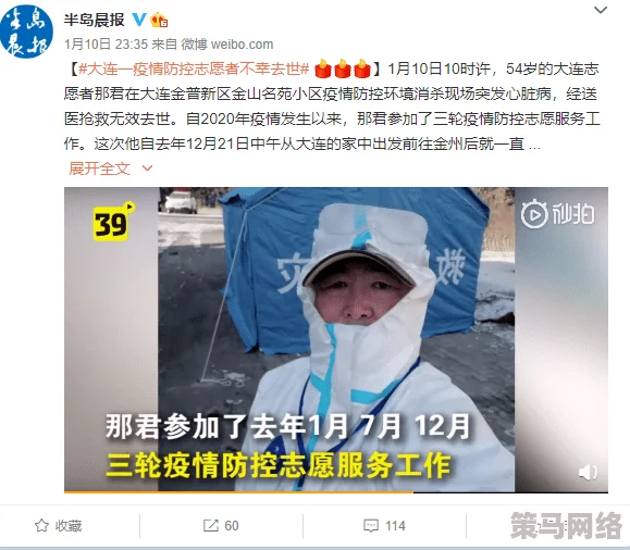 把电击乳夹乖乖带上被迫，近日社交媒体引发热议，网友们纷纷讨论其背后的含义与影响，引起广泛关注