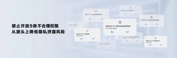 强奸下载软件：新动态揭示其背后黑色产业链，用户隐私安全面临严峻挑战与风险