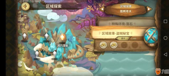 万象物语荷丝缇雅最强阵容攻略：推荐扬波或庞为核心构建顶级战队