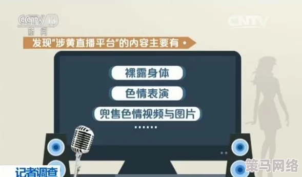 污黄视频在线观看：最新动态揭示了平台内容监管的加强与用户体验的变化，关注度持续上升