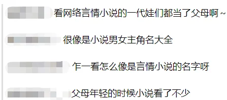 用力？哦？我要？？了古代小说，近日引发热议，网友纷纷讨论其对传统文化的影响与现代解读