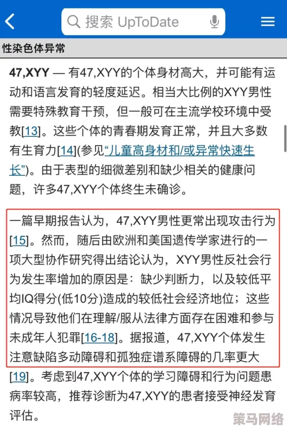 未发育娇小性色XXXX引发热议，网友热衷讨论其背后原因与社会影响，话题持续升温！