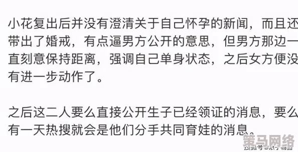 被闺蜜用震蛋折磨gl，网友纷纷表示这种行为太过分，友情不应建立在伤害之上，应该互相尊重和理解