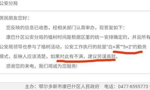 高h肉各种姿势gif动态图引发网友热议，许多人表示这种内容过于露骨，不适合未成年人观看