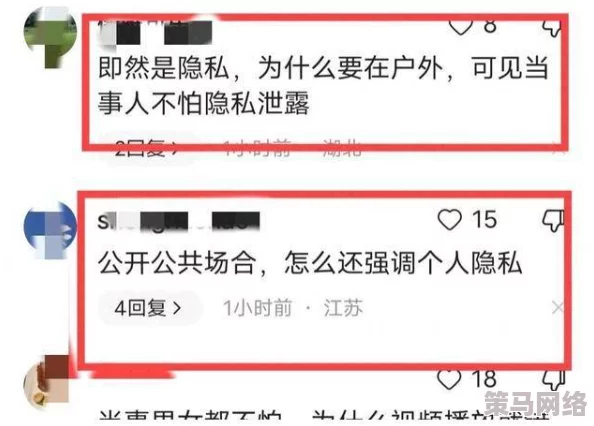 男人猛桶女人30分钟免费视频引发热议，网友纷纷讨论其内容与社会影响，相关平台已开始审查此类视频